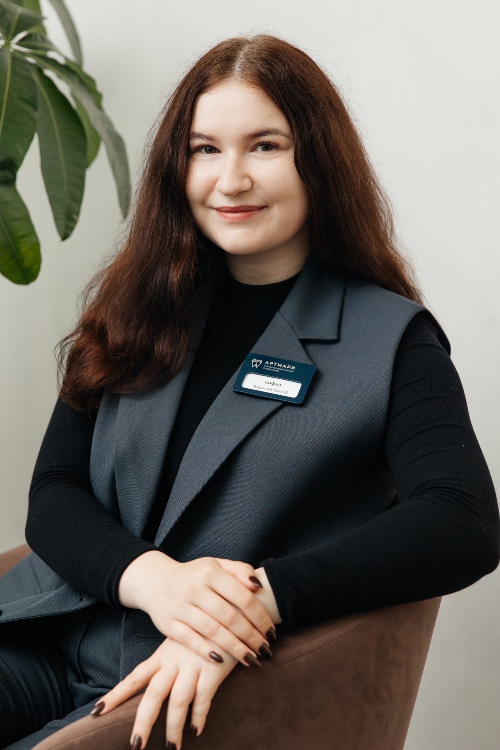 Марина Софья